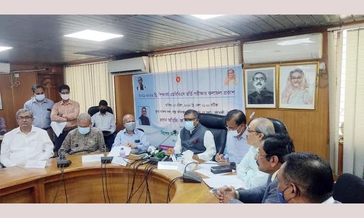 মেডিকেল ভর্তি পরীক্ষার ফল প্রকাশ, পাস ৭৯ হাজার ৩৩৯