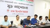 প্রস্তাবিত গণমাধ্যমকর্মী আইনের ৩৭টি ধারাই সাংবাদিকদের মর্যাদাবিরোধী