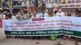 দ্রব্যমূল্যের দাম কমানো ও বাজেটে শ্রমজীবি মানুষের সামাজিক সুরক্ষা খাতে বরাদ্দের দাবিতে মানববন্ধন