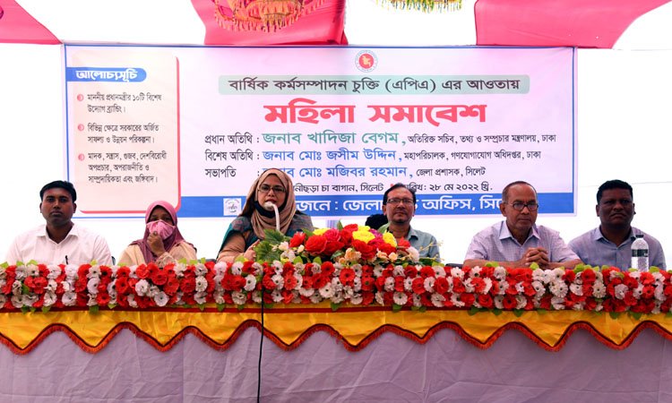 চা শ্রমিক নারী ও শিশুরা পিছিয়ে থাকবে না : অতিরিক্ত সচিব খাদিজা বেগম