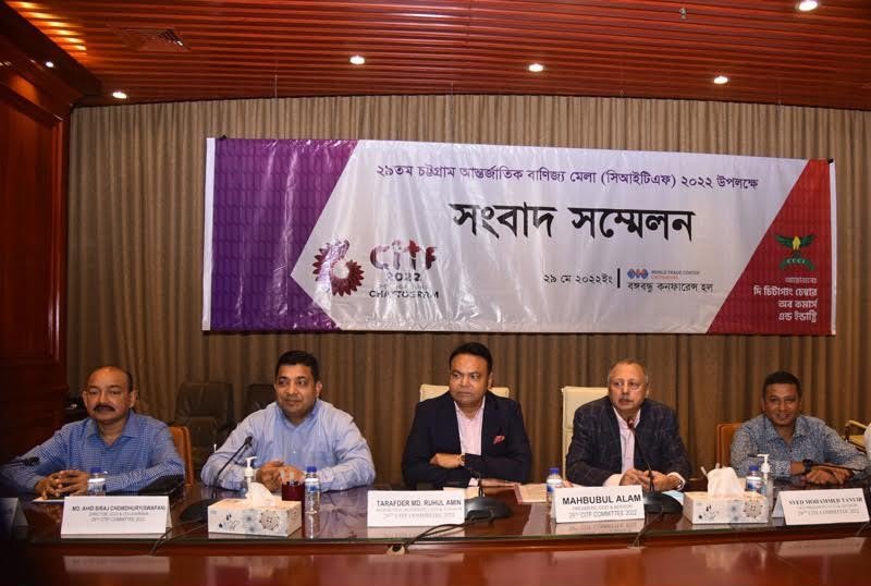 ৩১ মে শুরু হচ্ছে মাসব্যাপী ২৯তম আন্তর্জাতিক বাণিজ্য মেলা