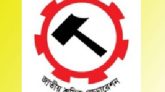 বাফুফে সভাপতি কাজী সালাউদ্দিনের বক্তব্যের তীব্র প্রতিবাদ ও নিন্দা জাতীয় শ্রমিক ফেডারেশনের