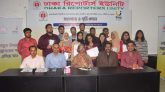 এসএসসি-এইচএসসিতে জিপিএ ৫ প্রাপ্তদের সংবর্ধনা দিল ডিআরইউ