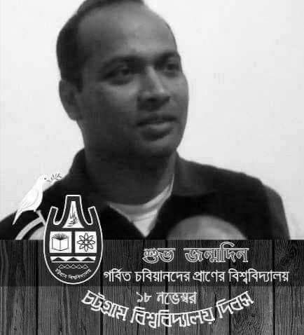 কমরেড বিধান চন্দ্র রায়ের মৃত্যুতে ওয়ার্কার্স পার্টির শোক