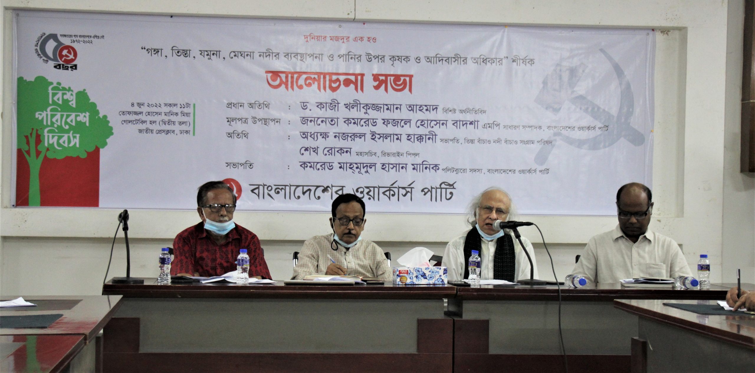 প্রকৃতির সাথে সম্পর্ক ও সম্প্রীতি গড়ে না তুললে জীবন ব্যহত হবে: ড. কাজী খলীকুজ্জামান আহমদ