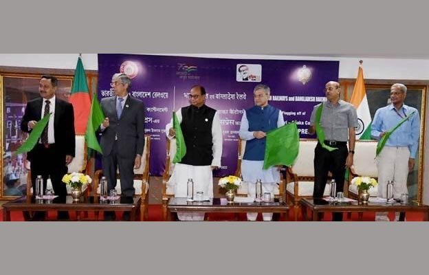 ঢাকা-জলপাইগুড়ি মিতালী এক্সপ্রেস ট্রেনের আনুষ্ঠানিক যাত্রা শুরু