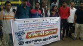 অধ্যক্ষ স্বপন কুমার বিশ্বাসকে অপমান ও শিক্ষক উৎপল কুমার সরকারকে হত্যার প্রতিবাদে শ্রীমঙ্গলে মানববন্ধন