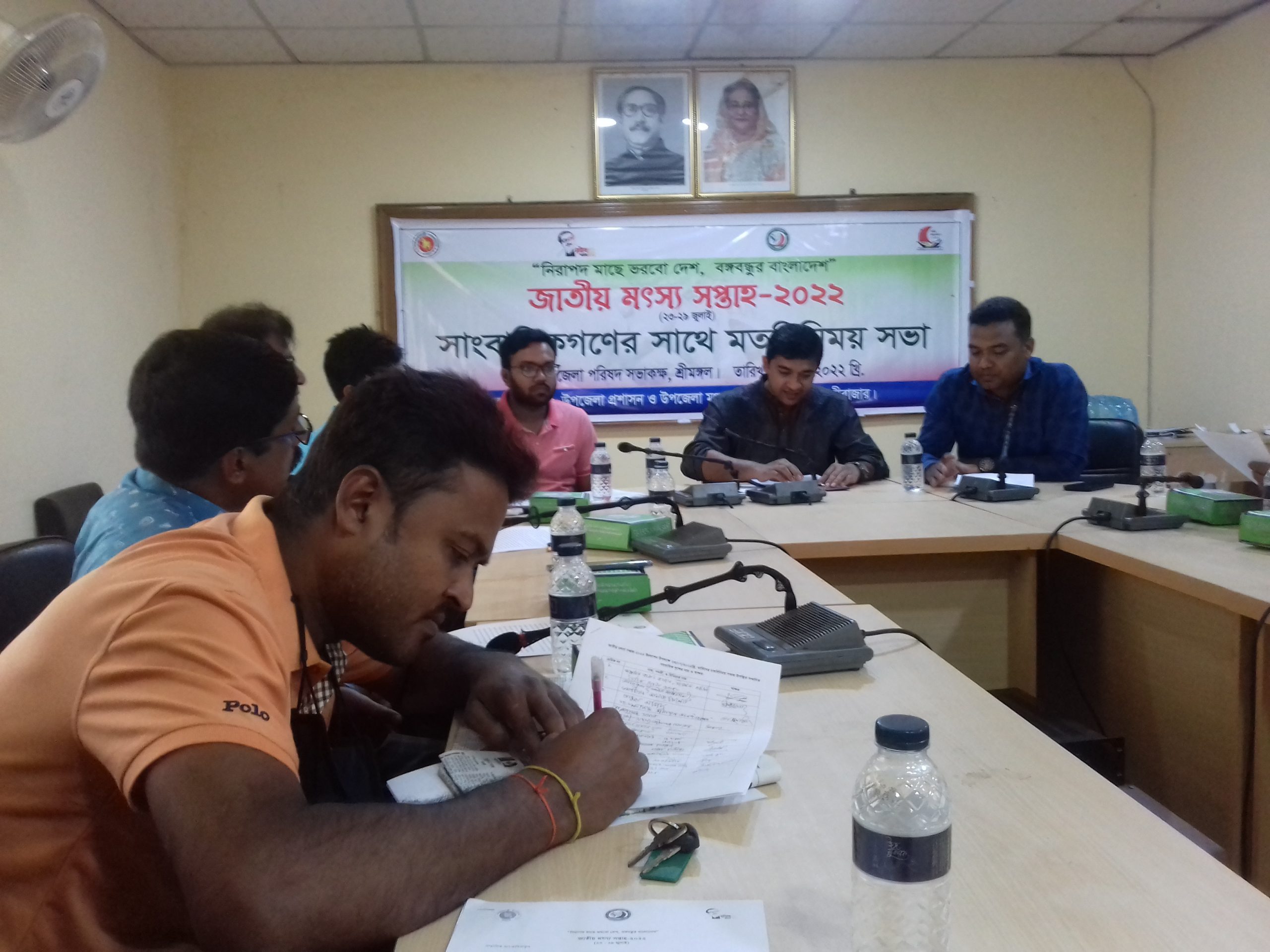 জাতীয় মৎস্য সপ্তাহ উপলক্ষ্যে শ্রীমঙ্গলে সাংবাদিকদের সাথে মতবিনিময় সভা