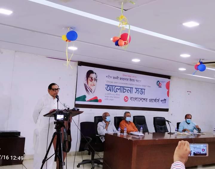 রাজনৈতিক মত ও পথ নির্বিশেষে সাম্প্রদায়িকতার বিরুদ্ধে ঐক্যবদ্ধ মঞ্চ গড়ে তুলুন: মেনন