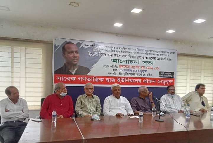 মৌলবাদকে নির্মূল করতে গণতন্ত্র ও গণতান্ত্রিক ব্যবস্থার বিকাশ ঘটাতে হবে: মেনন