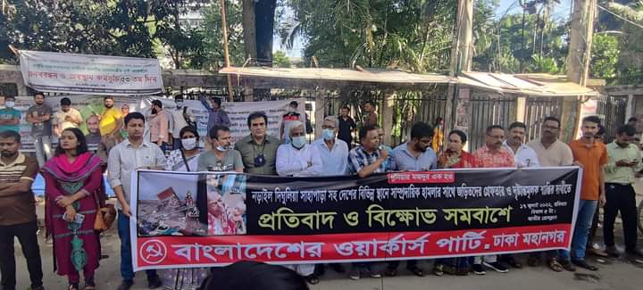সংখ্যালঘুদের ওপর হামলা ও সাম্প্রদায়িক বিভাজন দেশকে গভীর সংকটে ফেলে দেবে: ওয়ার্কার্স পার্টি