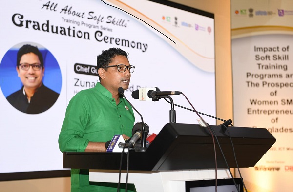 জীবনমুখী শিক্ষায় উদ্ভাবনী ও উন্নত স্মার্ট বাংলাদেশ গড়তে চান আইসিটি প্রতিমন্ত্রী