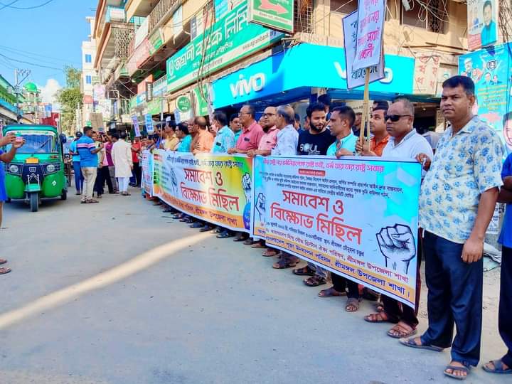 সংখ্যালঘু সুরক্ষা আইন প্রণয়নসহ ৬ দফা দাবীতে শ্রীমঙ্গলে মিছিল ও সমাবেশ