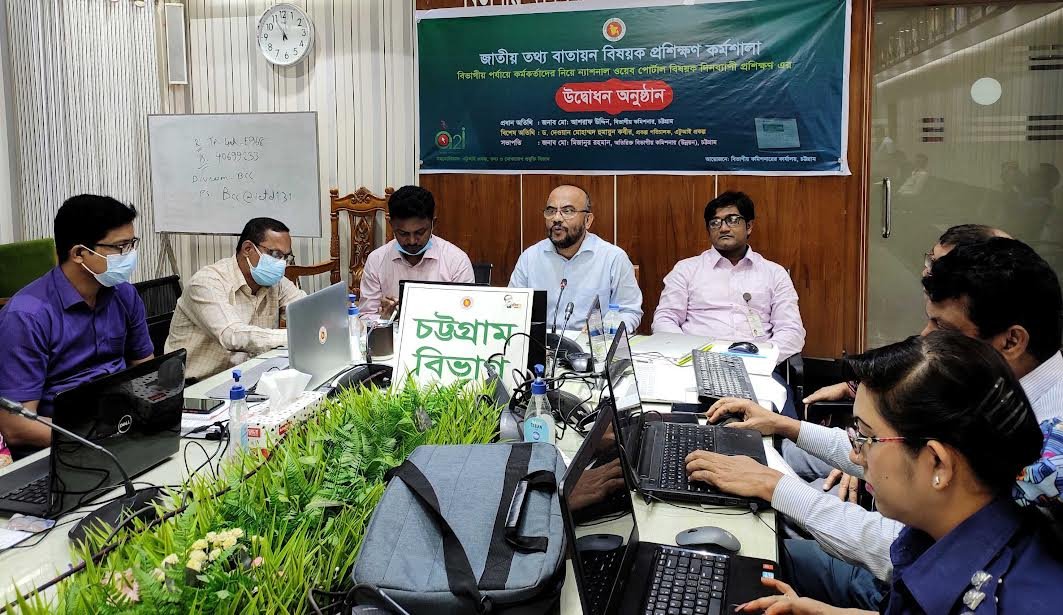 বিভাগীয় পর্যায়ে জাতীয় তথ্য বাতায়ন বিষয়ক প্রশিক্ষণ