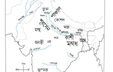 প্রাচীন ভারতীয় রাজ্য মগধ