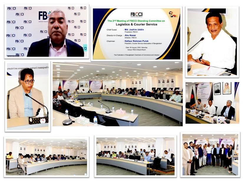 ব্যবসাবান্ধব আইন চান কুরিয়ার সার্ভিস ও লজিস্টিকস সেবা প্রতিষ্ঠানের উদ্যোক্তারা