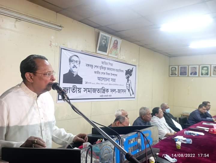 বঙ্গবন্ধুর হত্যাকাণ্ড সুপরিকল্পিত রাজনৈতিক হত্যাকাণ্ড: হাসানুল হক ইনু
