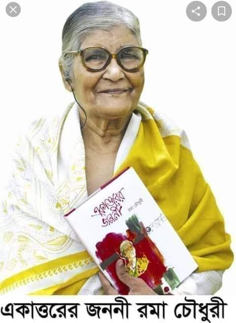 যিনি খালি পায়ে রৌদ্রতপ্ত পিচঢালা পথে হেঁটে বেড়িয়েছেন ৪৫টা বছর