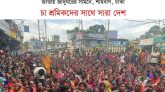 চা শ্রমিকদের আন্দোলন যেন এই সময়ের এক স্ফুলিংগ