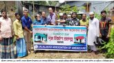 মৌলভীবাজারে দু’টি পরিবারের পাকা গৃহ নির্মাণ করে দিচ্ছে প্রবাসী সংগঠন জালালাবাদ এসোসিয়েশন