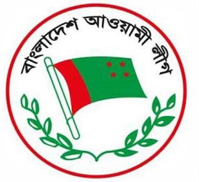 জেলা পরিষদে আওয়ামী লীগের প্রার্থী যারা