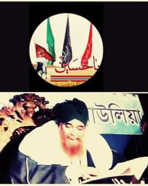 মুফতীয়ে আজম রহমানপুরী (রহঃ) অাউলিয়ার ওরুশ শরীফ কাল