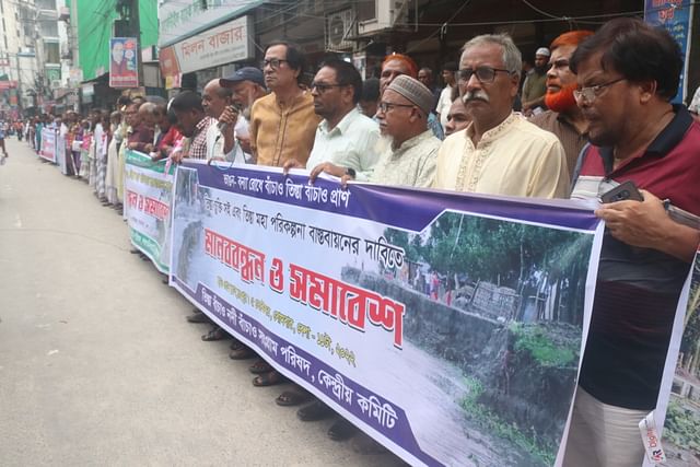 তিস্তা চুক্তি সই ও মহাপরিকল্পনা বাস্তবায়নসহ ৬ দফা দাবিতে রংপুরে মানববন্ধন