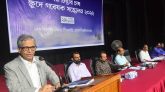 ঢাকা বিশ্ববিদ্যালয়ে দিনব্যাপী ক্ষুদে গবেষক সম্মেলন