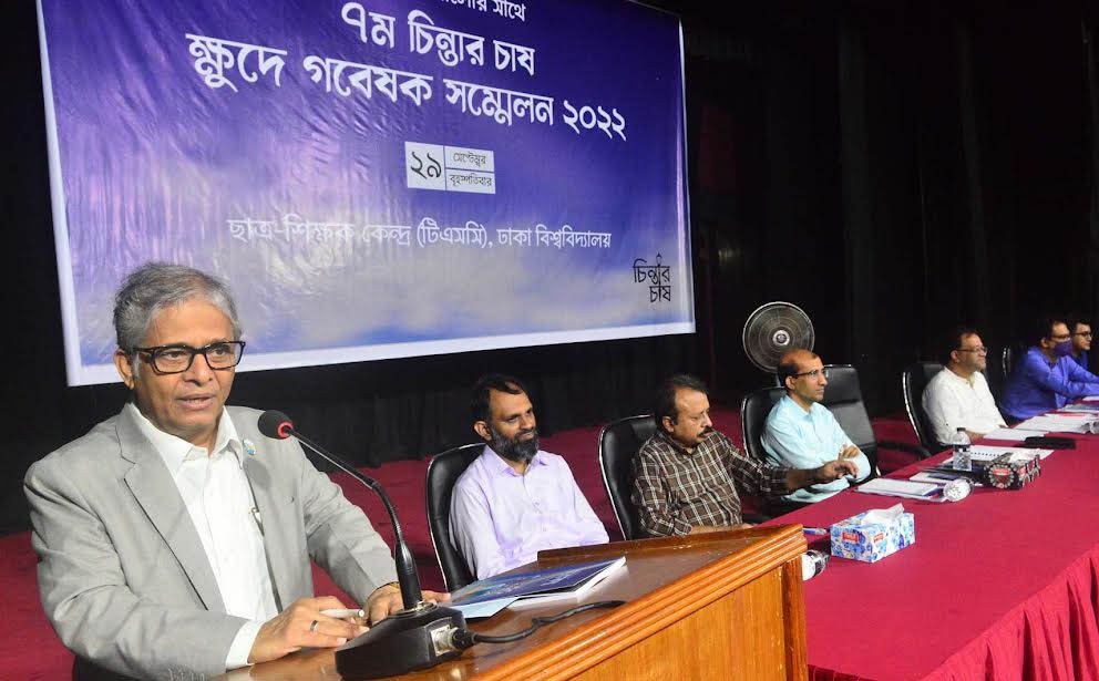 ঢাকা বিশ্ববিদ্যালয়ে দিনব্যাপী ক্ষুদে গবেষক সম্মেলন