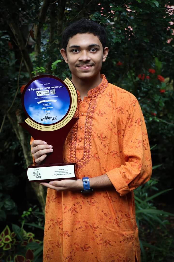 দেশসেরা হওয়ার অনুভূতি!✨