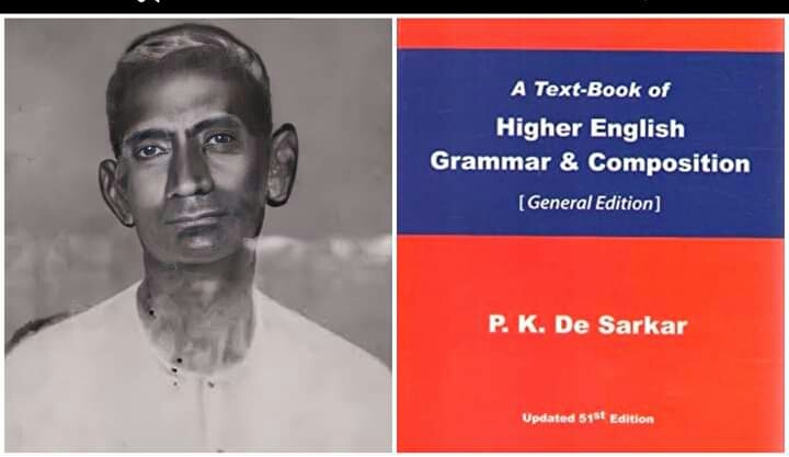 বাঙালিকে ইংরেজি ব্যাকরণ শিখিয়েছিলেন পি কে দে সরকার