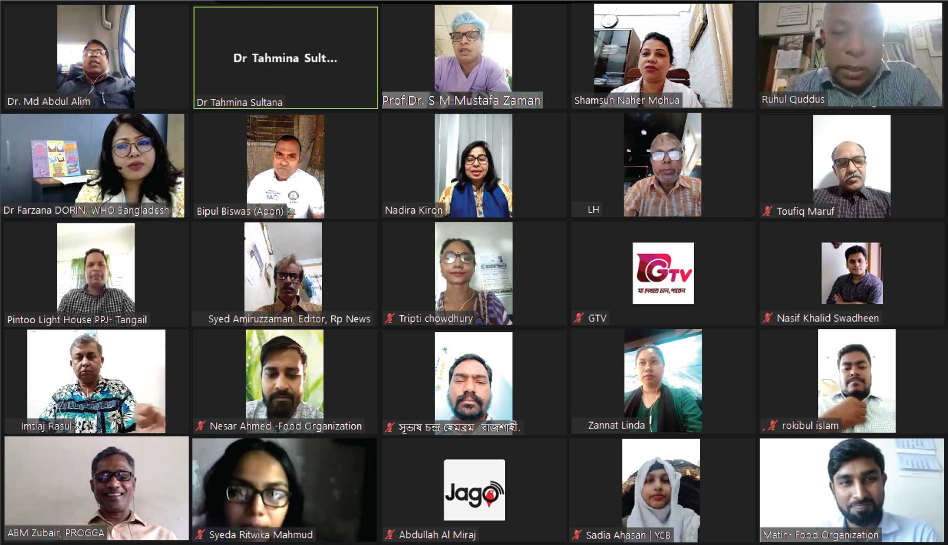 স্বাস্থ্যকর খাদ্যাভ্যাস কমাতে পারে উচ্চ রক্তচাপজনিত স্বাস্থ্যঝুঁকি: বিশ্ব খাদ্য দিবসের ওয়েবিনারে বক্তারা