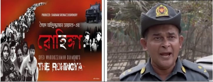 মিয়ানমারের বাস্তুচ্যুত রোহিঙ্গাদের নিয়ে নির্মিত সিনেমা রোহিঙ্গা মুক্তি পেয়েছে