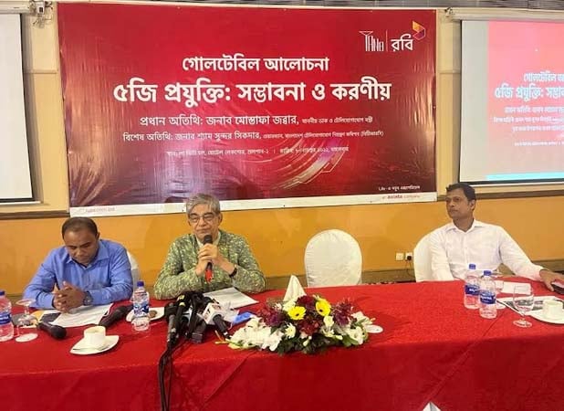 ফাইভজি প্রযুক্তির সম্ভাবনা ও করণীয়
