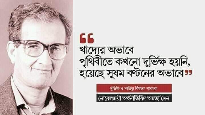 অর্থনীতির সংকট গভীর ও দীর্ঘ হচ্ছে