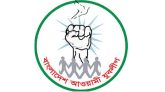 আওয়ামী যুবলীগের মহাসমাবেশ কাল