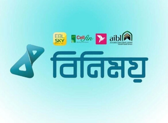 ইন্টারঅপারেবল ডিজিটাল লেনদেন প্ল্যাটফর্ম ‘বিনিময়’ যাত্রা শুরু করছে কাল