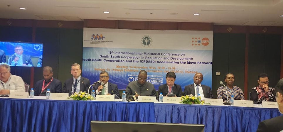 ২৭টি দেশের আন্তঃসরকার পর্যায়ের স্বাস্থ্য প্রজনন ও উন্নয়ন বিষয়ক