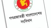গণপ্রজাতন্ত্রী বাংলাদেশের সংবিধান দিবস আজ