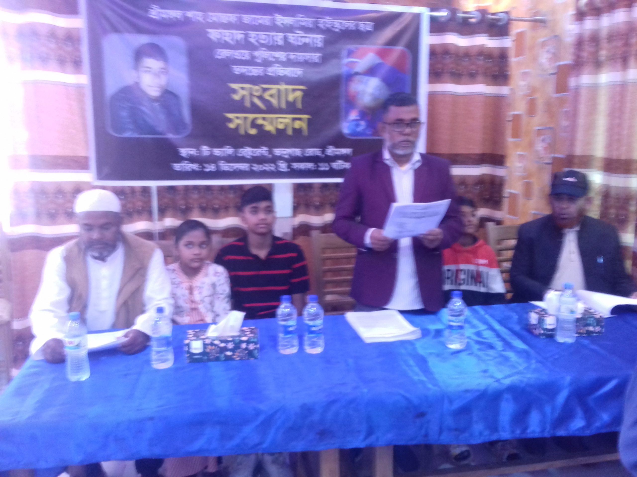 ফাহাদ হত্যা তদন্তের বিষয়ে সংবাদ সম্মেলনে পরিবারের অনাস্থা ও নানা অভিযোগ