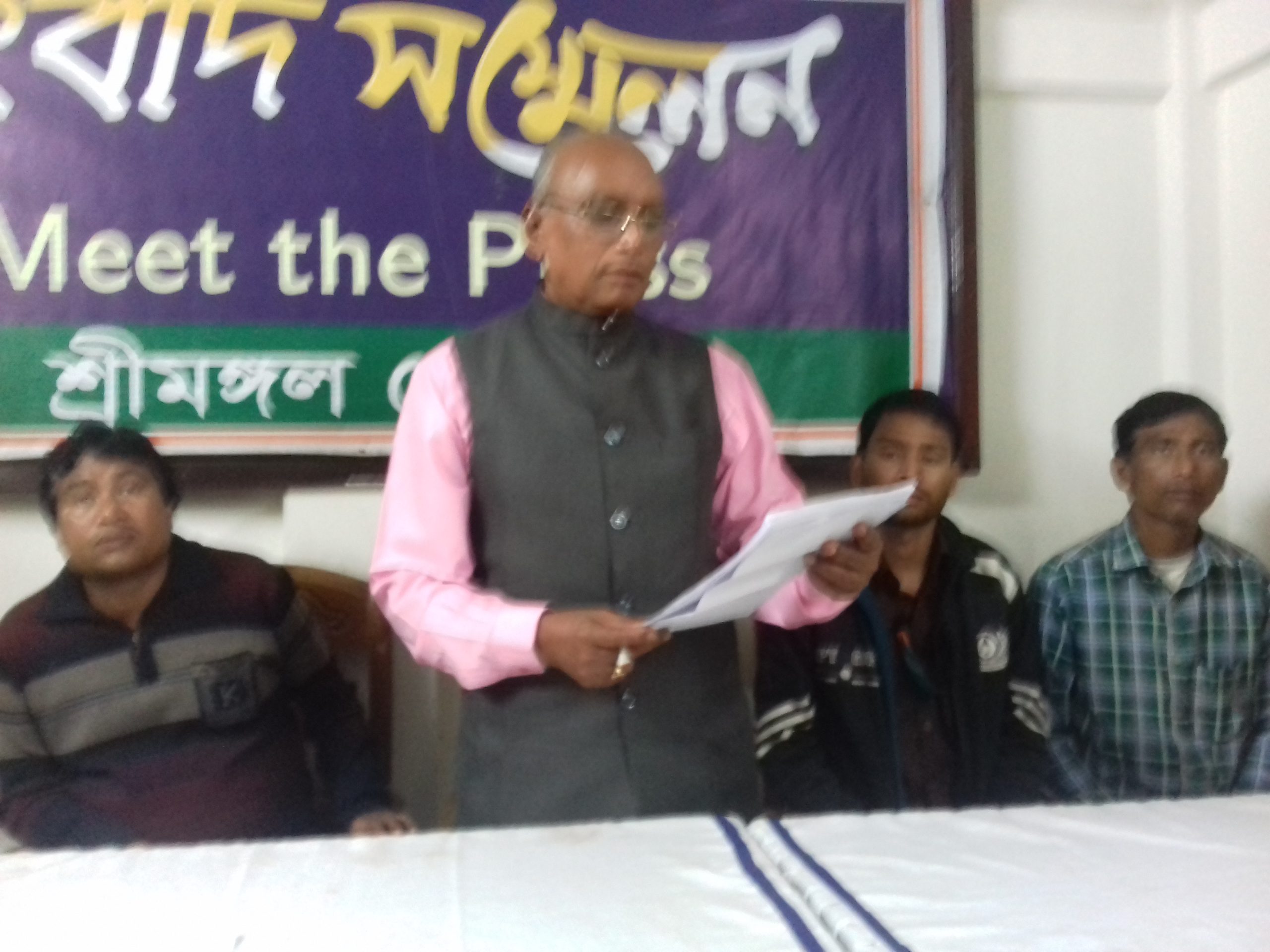 শ্রীমঙ্গলে পরিবারের সম্পদ ও জানমালের নিরাপত্তা চেয়ে সংবাদ সম্মেলন মনোরঞ্জন বিশ্বাসের