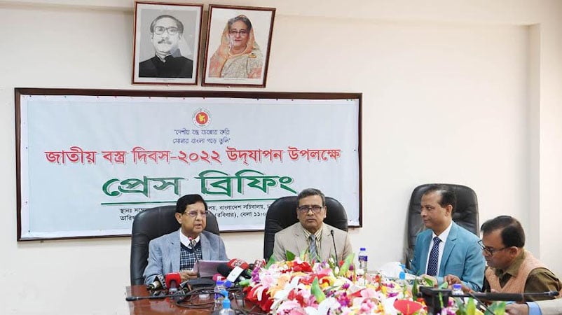 বস্ত্রখাতে বিশেষ অবদানের পুরস্কার পাচ্ছে ১০ সংগঠন-প্রতিষ্ঠান