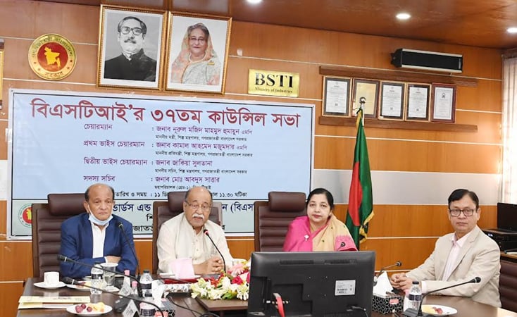 আরও ১০টি পণ্যকে বাধ্যতামূলক মান সনদের আওতাভুক্ত করেছে বিএসটিআই