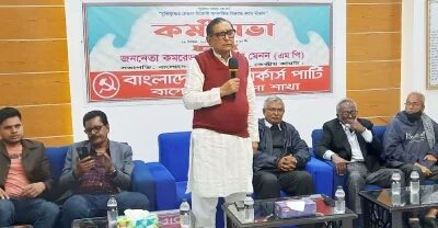 বাস্তবে বাহাত্তরের সংবিধানে ফিরতে চায় না আওয়ামী লীগ: মেনন
