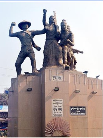 কুমিল্লা মুক্ত দিবস কাল