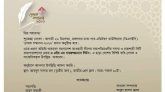 ২০ ডিসেম্বর ঢাকা সাব-এডিটরস কাউন্সিলের লেখক সম্মাননা প্রদান