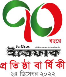 দৈনিক ইত্তেফাকের ৭০ বছরে পদার্পণ