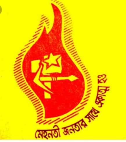 শিক্ষার অধিকার প্রতিষ্ঠার সংগ্রাম ও ইপসু`র উত্তরাধিকার বাংলাদেশ ছাত্রমৈত্রীর গৌরবের ৪২ বছর