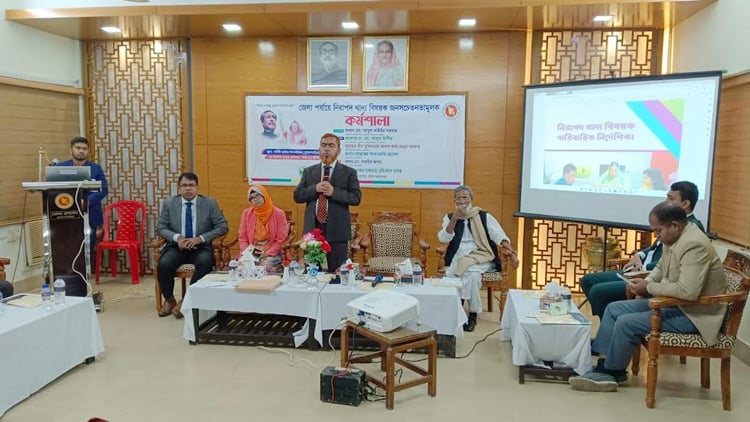 নিরাপদ খাদ্য বিষয়ক কর্মশালা