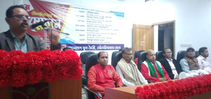 কর্মসংস্থানের ব্যবস্থা করো নইলে বেকার ভাতা দাও: মৌলভীবাজারে যুবমৈত্রীর জেলা সম্মেলনে তৌহিদ